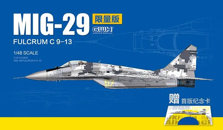 Great Wall Hobby-S4819 1/48 MIG-29 풀크럼 C 9-13, Great Wall Hobby