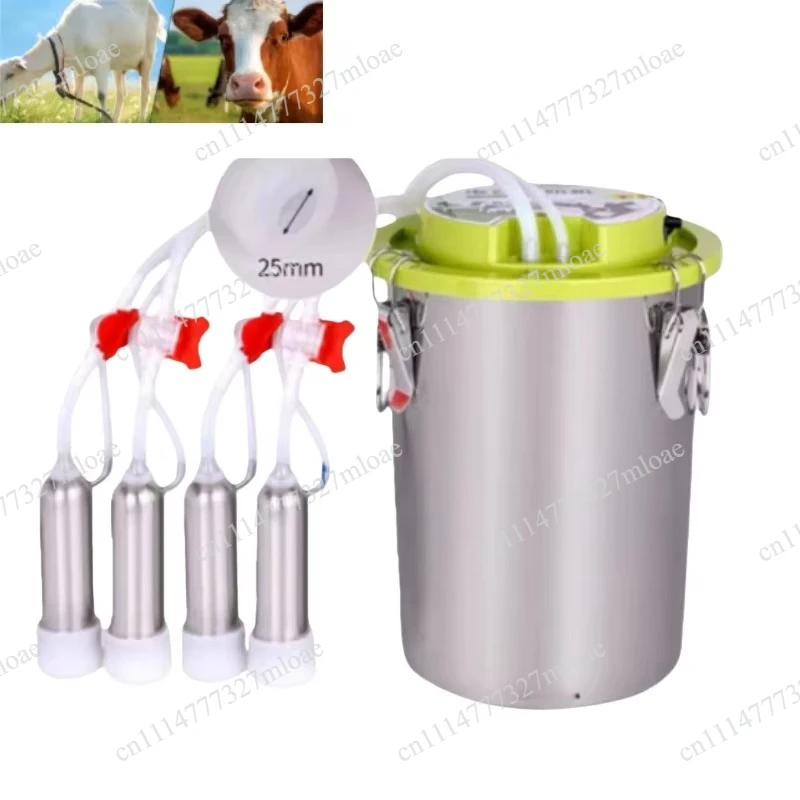 New condition, stainless steel milking machine for four or two-headed cows with rechargeable