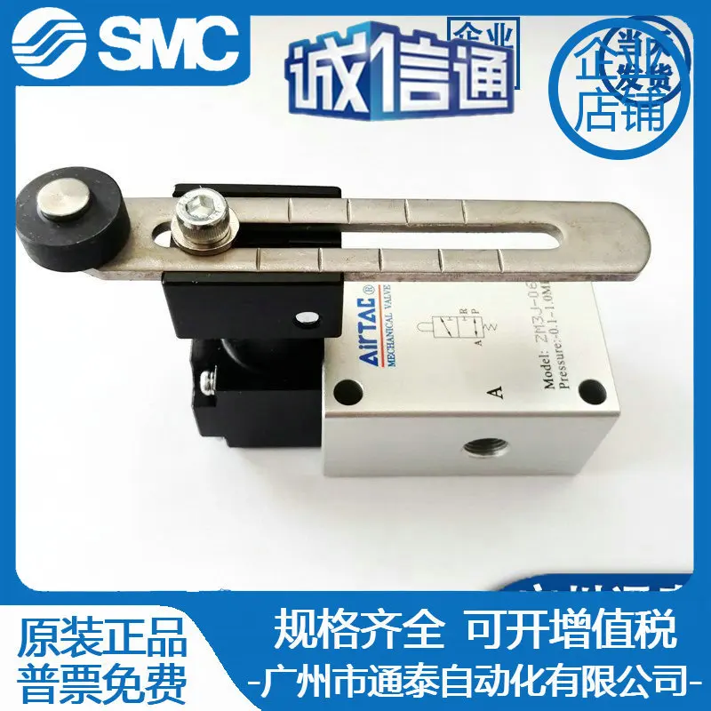 

2025 ZM3R-06 ZM3J-06 ZM3P-06-06W Прочный механический клапан Antec, переключатель хода, точечный