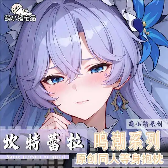 

Wuthering Waves Cantarella Anime Juego Dakimakura Hing Cuerpo Funda Almohada Cojín Otaku Revestimientos De Cama GAME