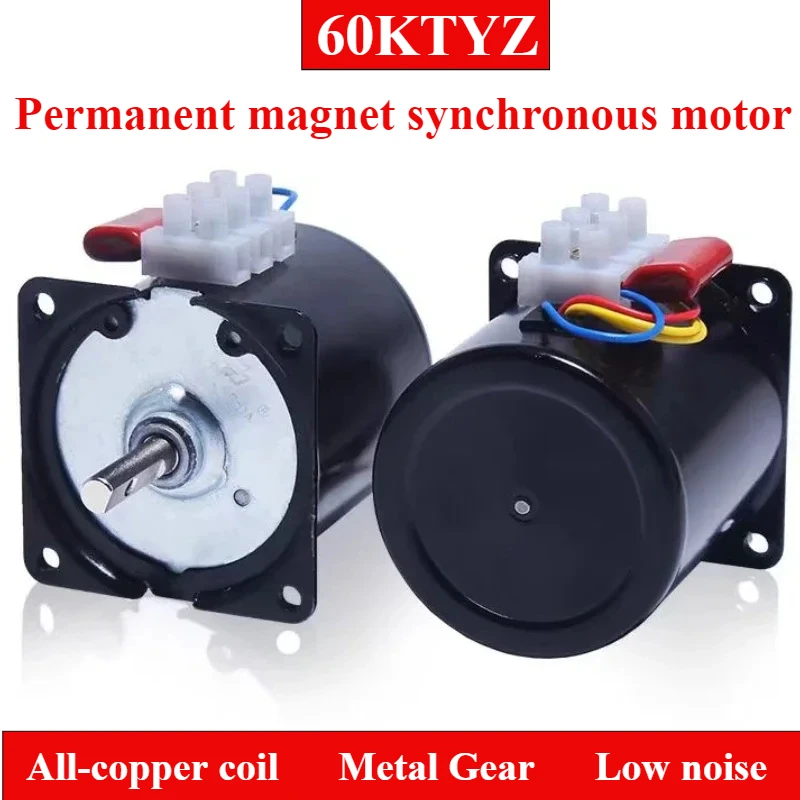 7mm center shaft 60KTYZ 14W 220V AC Permanent Magnet Synchronous Motor CW/CCW Low Speed Motor 2.5/5/10/15/20/30/50/60/80/110rpm