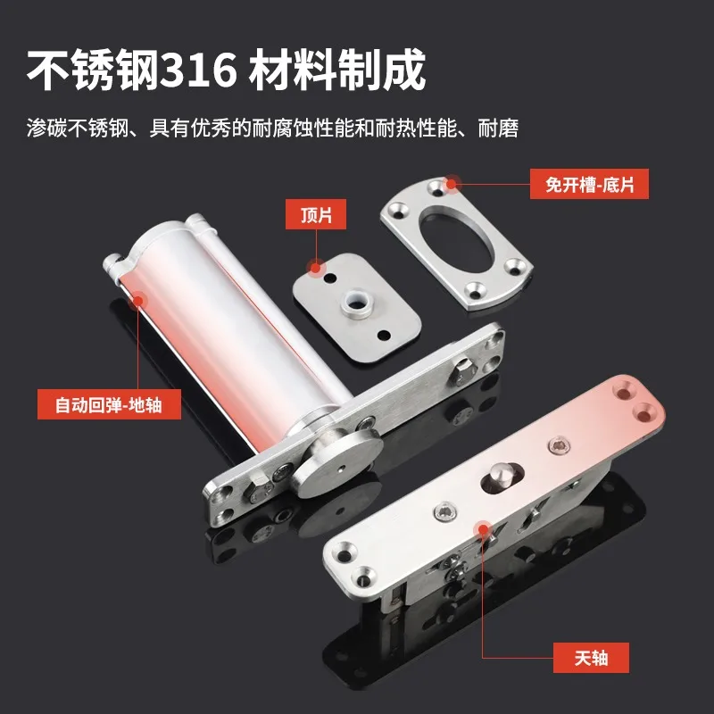 off-axis door floor spring automatic rebound positioning center shaft door invisible heaven and earth shaft five accessories