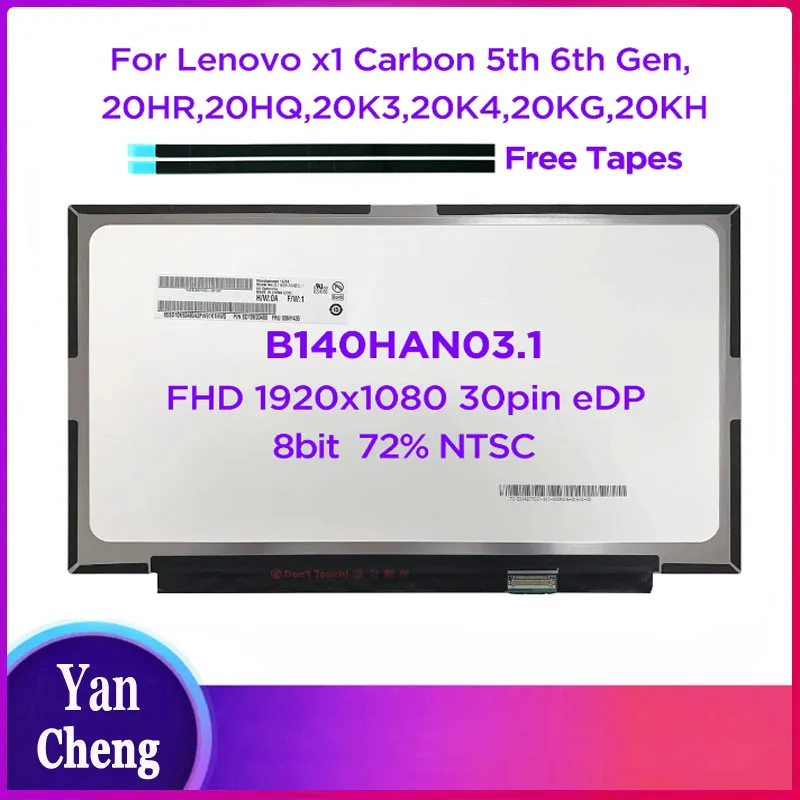 

14.0 Laptop LCD Screen B140HAN03.1 B140HAN03.6 For Lenovo ThinkPad X1 Carbon 5th 6th Gen 2017 2018 00NY435 FHD1920x1080 30pin