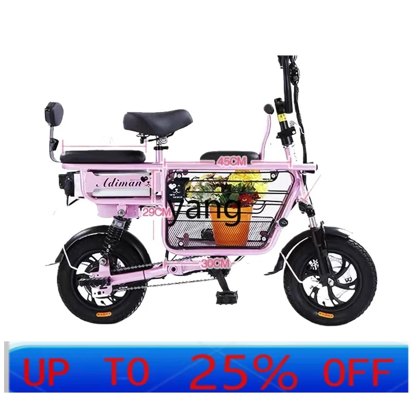 

CX folding electric skateboard bicycle adult small lithium battery household driving battery car