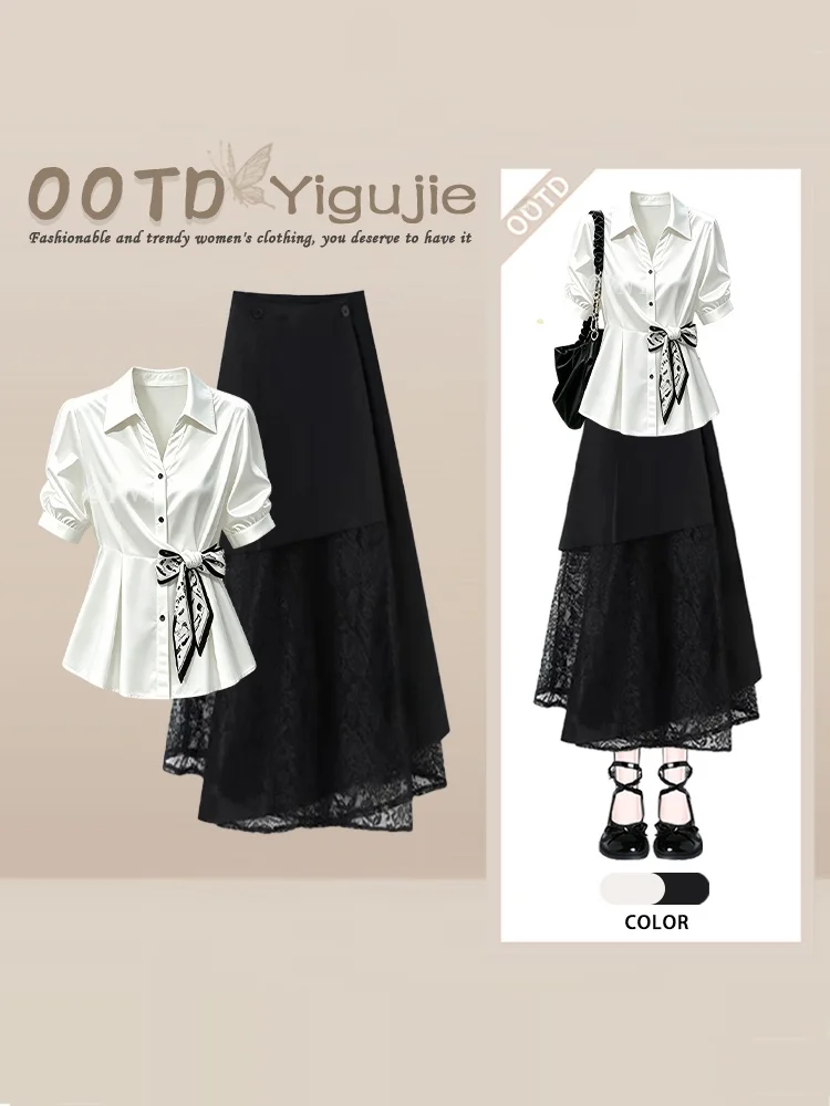 White Lace Splice  Skirt And Shirt Two-Piece Set Women's Summer Fashion Outfit Light Maturity Style Design Sense Ensemble