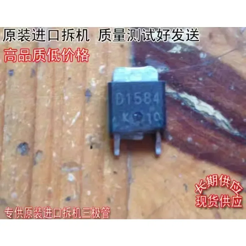 Used&Not NEW&Send after Measure Original imported disassembly machine, original code 2SD1584 D1584 TO-252 non-domestic, triode