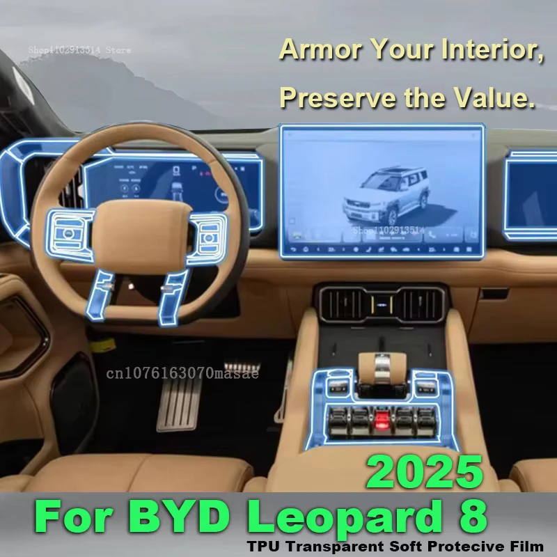 

Внутренняя защитная пленка для BYD Leopard 8 2025, внутренняя панель автомобиля, защитная пленка для экрана центральной консоли, аксессуары против царапин