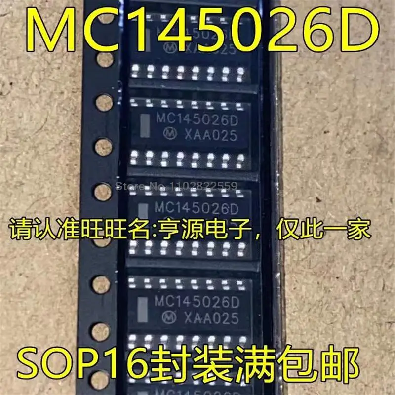 

1-10PCS MC145026D MC145026 SOP16