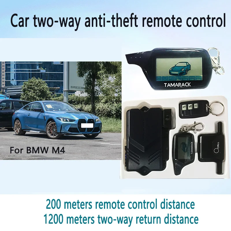 For BMW M4 car Dual Anti-theft multi-function remote control automatic sensing remote control set