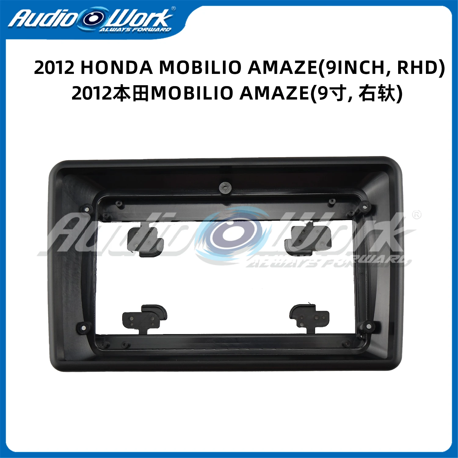 9 Inch For 2012 HONDA MOBILIO AMAZE Car Radio Stereo GPS MP5 Android Player 2 Din Fascias Panel DashBoard Frame Cover