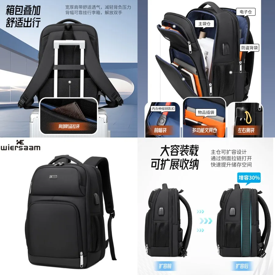 

【New style】New travel backpack men's business casual multi-function travel bag large capacity backpack fashionable computer bag