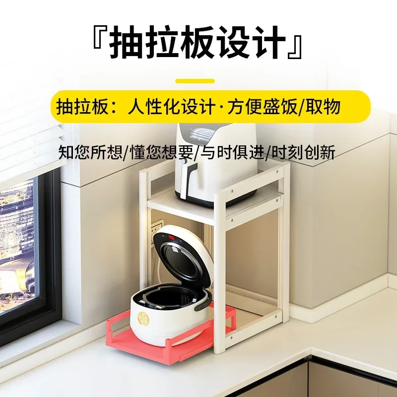 Kitchen household countertop small size pull-out air fryer kettle integrated storage rack