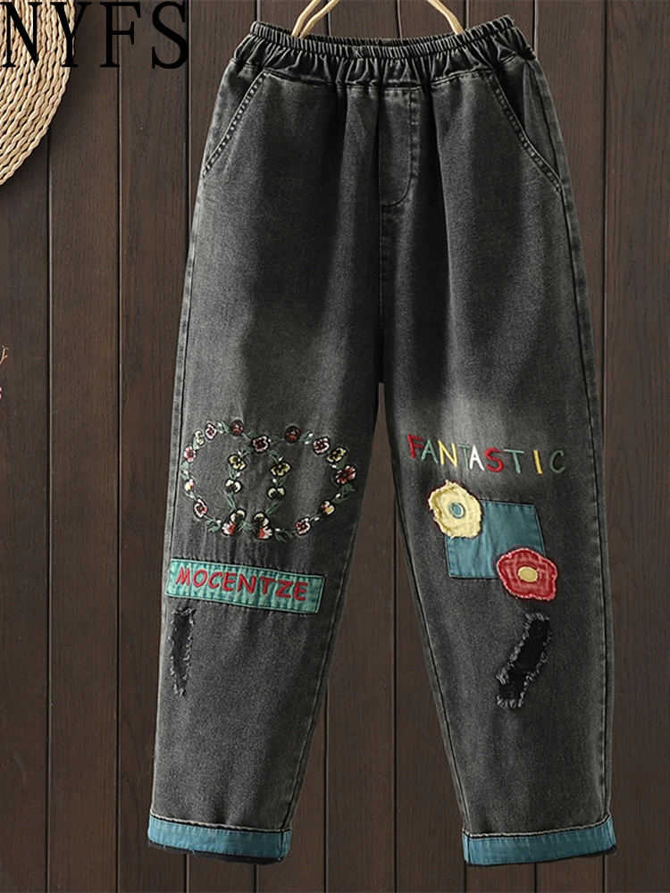 กางเกงยีนส์วินเทจปักลาย NYFS ไซส์ใหญ่ ทรงหลวม เอวยางยืด ทรงฮาเร็ม สำหรับผู้หญิง กางเกงเดนิมฤดูใบไม้ร่วง