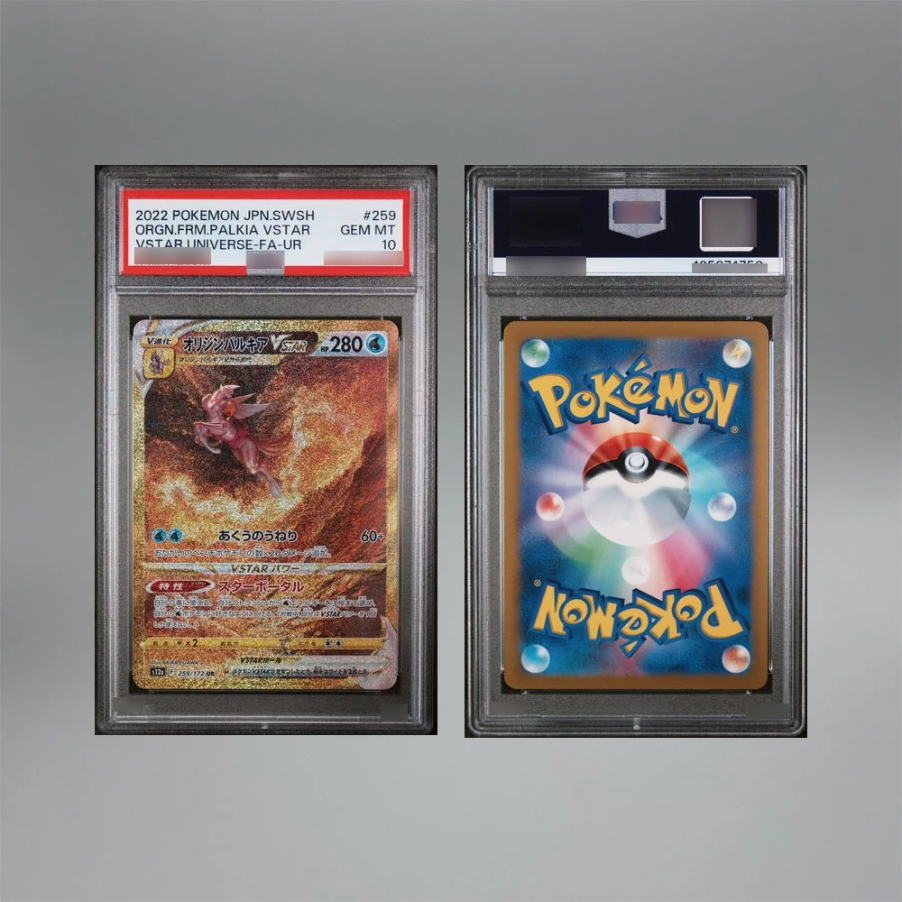 DIY PTCG TCG Version japonaise Lucari Arceus Milotic ex Cynthia & Caitlin Carte de collection de jeu de cartes à évaluation rare 10 points Cadeau