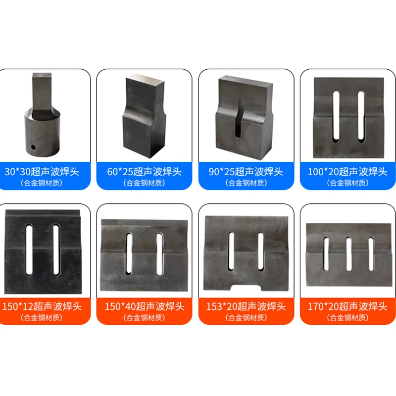 15K18K20K Ultrasonic Mold Welding Head Oscillator Steel/aluminum/titanium Alloy Mold Customizable