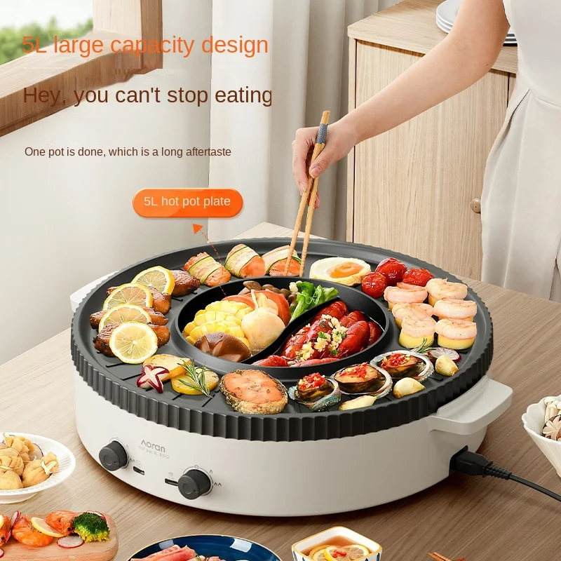 220V Non-stick Electric Grill Household Electric Hot Pot Multi Cooker Machine 5L Bbq Grill Barbecue Maker Machine