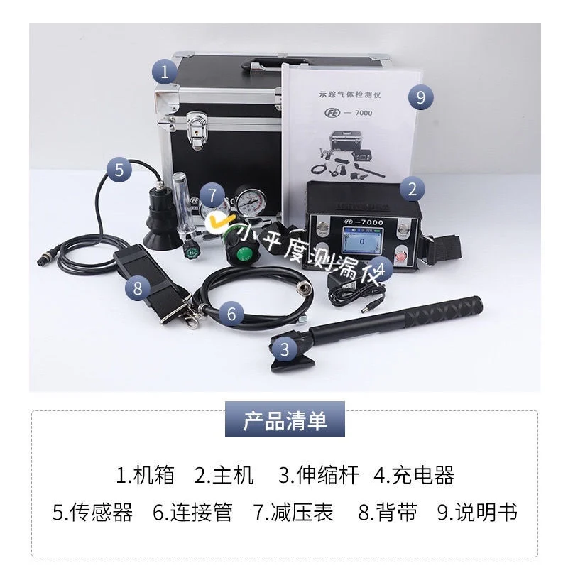 Professional gas water pipe leak detector Air conditioning leak detector Hydrogen nitrogen mixed gas pipeline detector