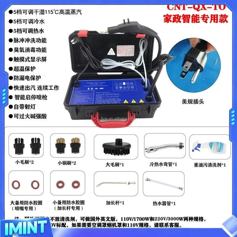 Appliance Cleaning Multifunctional Steam Cleaning Machine view 4