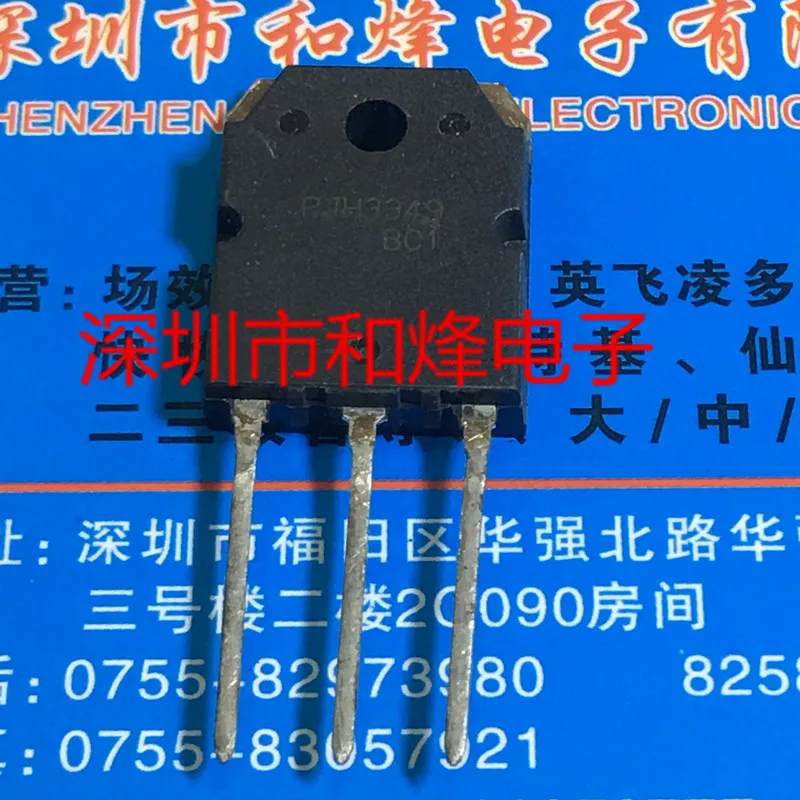 5PCS-10PCS RJH3349 TO-3P NEW AND ORIGINAL ON STOCK