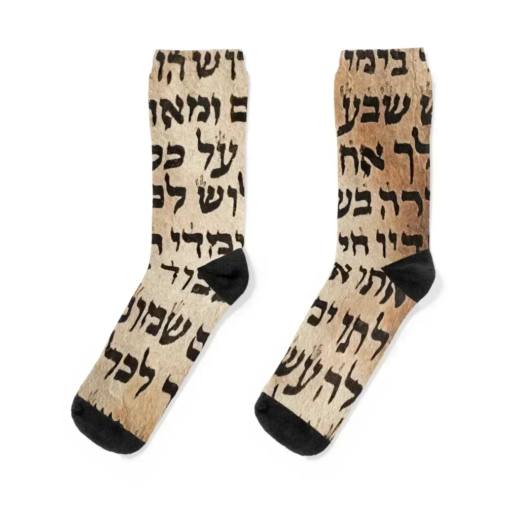 

Old Hebrew Writing, Aramaic Socks Climbing custom sports Stockings compression Luxury Woman Socks Men's