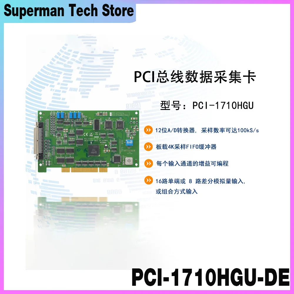 For Advantech PCI-1710HGU 12-bit high-gain multi-function Data Acquisition Card PCI-1710HGU-DE