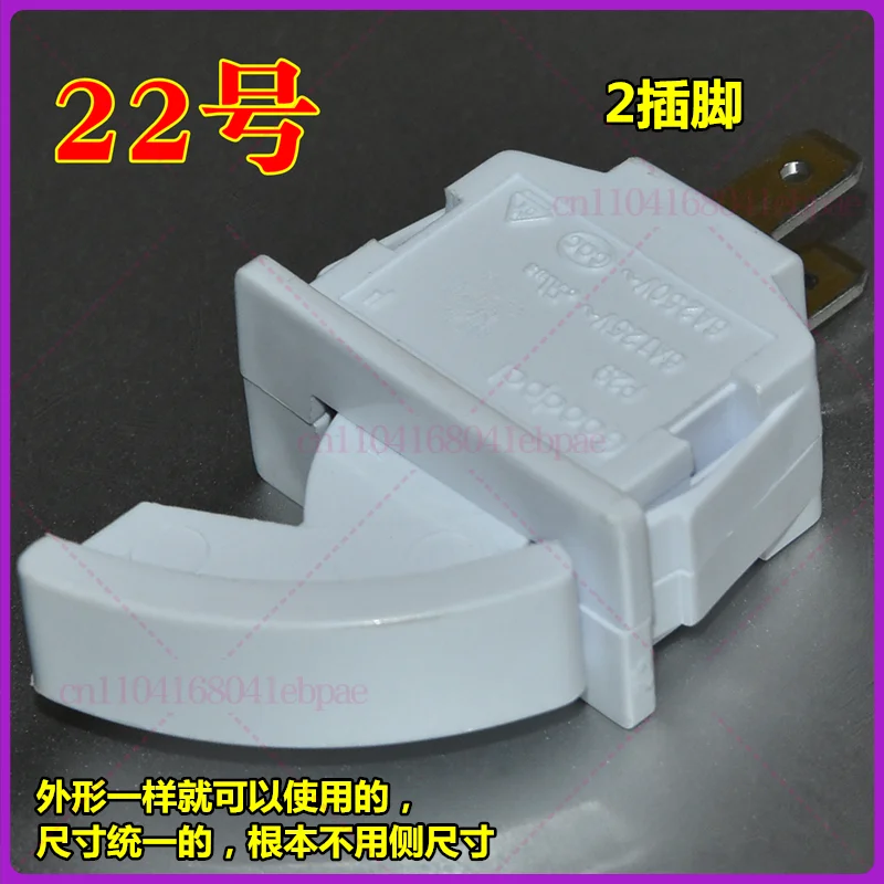 لهيسنس، هاير، سامسونج وغيرها من أضواء أبواب الثلاجة، الإضاءة، مفاتيح التحكم في الباب، مفاتيح باب الثلاجة