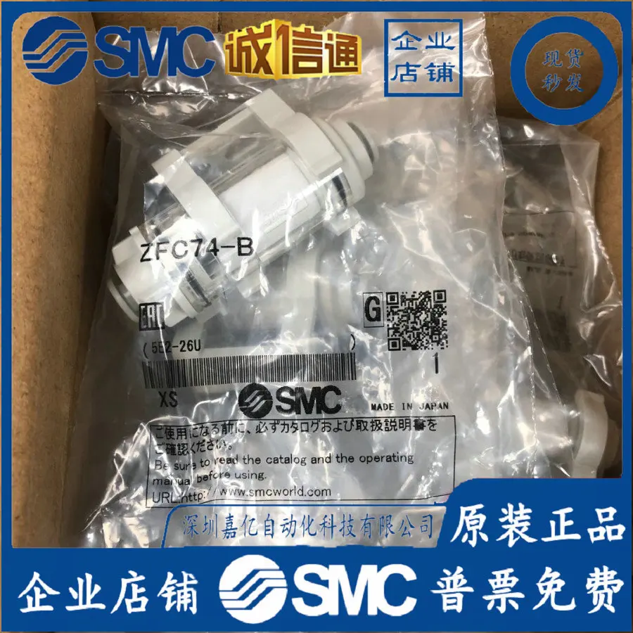 

2025 ZFC74-B SMC Japanese Original And Genuine, Vacuum Through Filter, Shipped On The Same Day