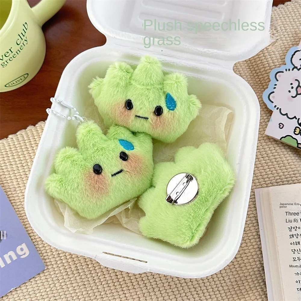 Frog Squeaking Duck Keychain Cat Soft Stuffed Dripping Sweat Duck Plush Keychain Animal Ins Silent Grass Brooch Bag Toy Pendant