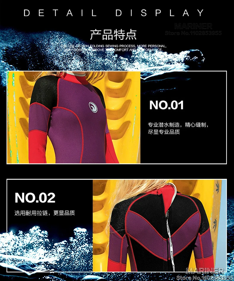 3Mm Neopreen Mannen Wetsuit Vrouwen Uit Één Stuk Wetsuit Watersporten Duiken En Snorkelen Wetsuits Surfen Full Body Duikpak