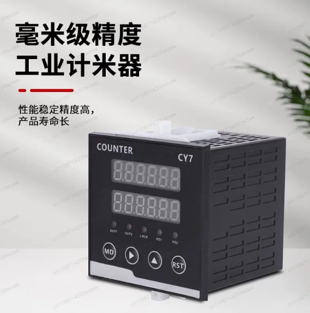 High-Precision Roller-Type Electronic Display Digital Display Edge Banding Machine Counting Meter Encoder Controller