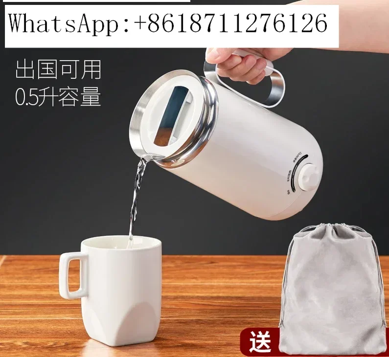 Travel electric kettle Mini small capacity electric water cup Portable Stainless steel