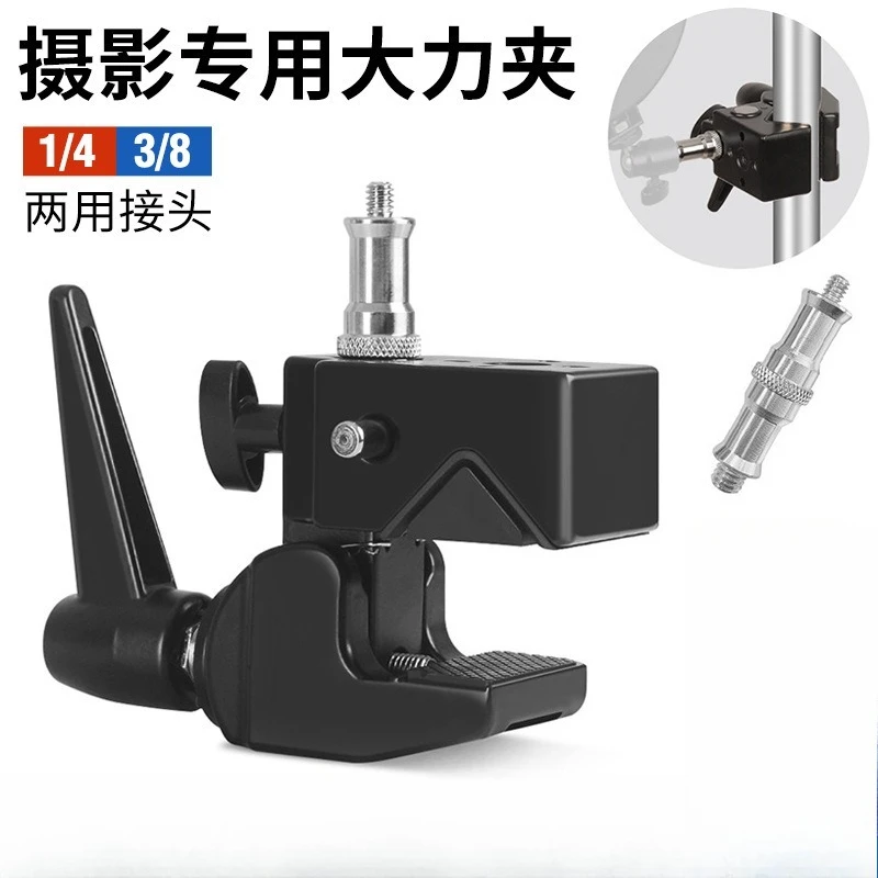 Multifunctional Heavy‑Duty Aluminum C‑Type Clamp Bracket 1/4 Inch Screw Adapter DSLR Camera Camcorder Fixing Clip