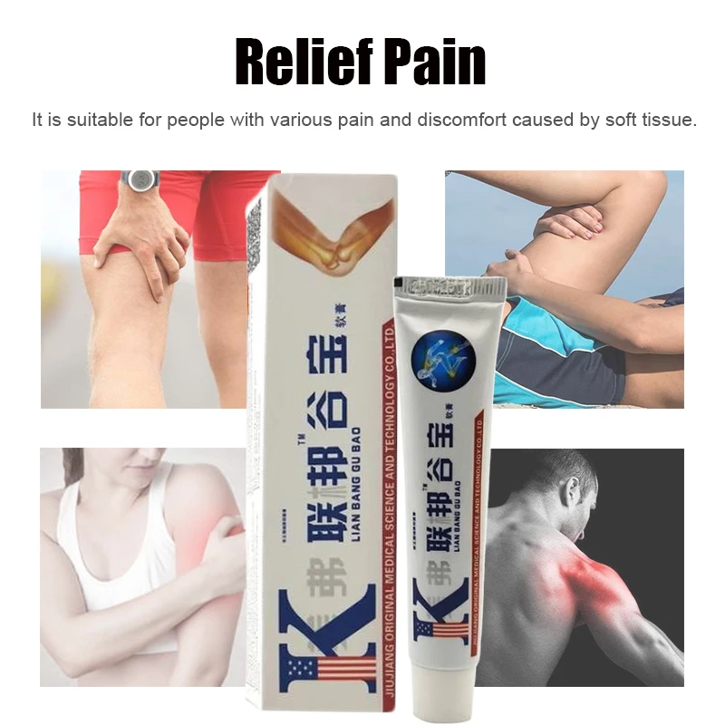 

1шт мазь для лечения рук YG-490