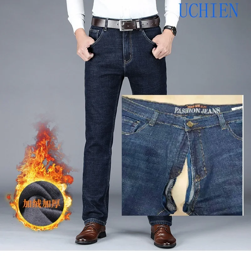 Upset with Cloth with Soft NapOutdoor Take-off Men's Invisible Full Zipper Open Crotch Jeans Are Convenient To Do Things and