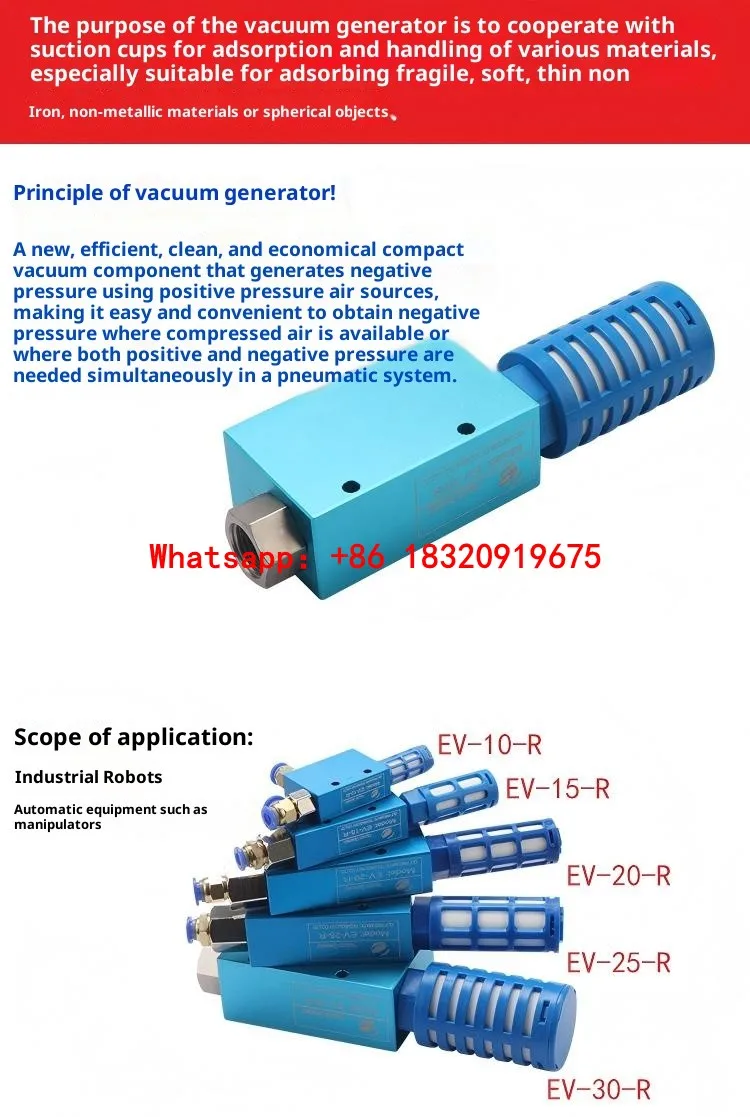 Cyclmotion CNC Industrial Pneumatic Manipulator Vacuum Generator (CV/EV-10/15/20/25/30)  Negative Pressure Suction and Flow Rate