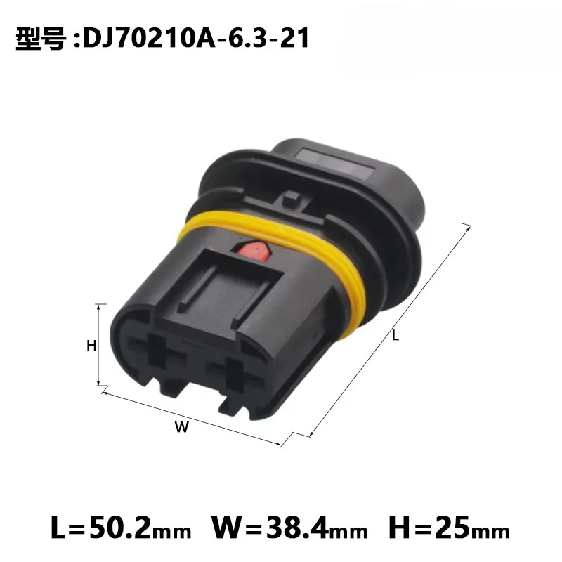 Automotive Waterproof Connector DJ70210A-6.3-11/21 Harness Plug 2P High Current Connector 2 Holes