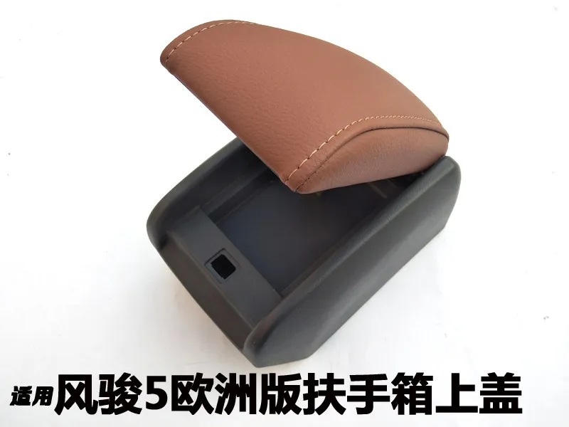    For Great Wall Pao Fengjun 5 Armrest Storage Box Center Console Upper Cover Interior Accessories Custom Fit Organize