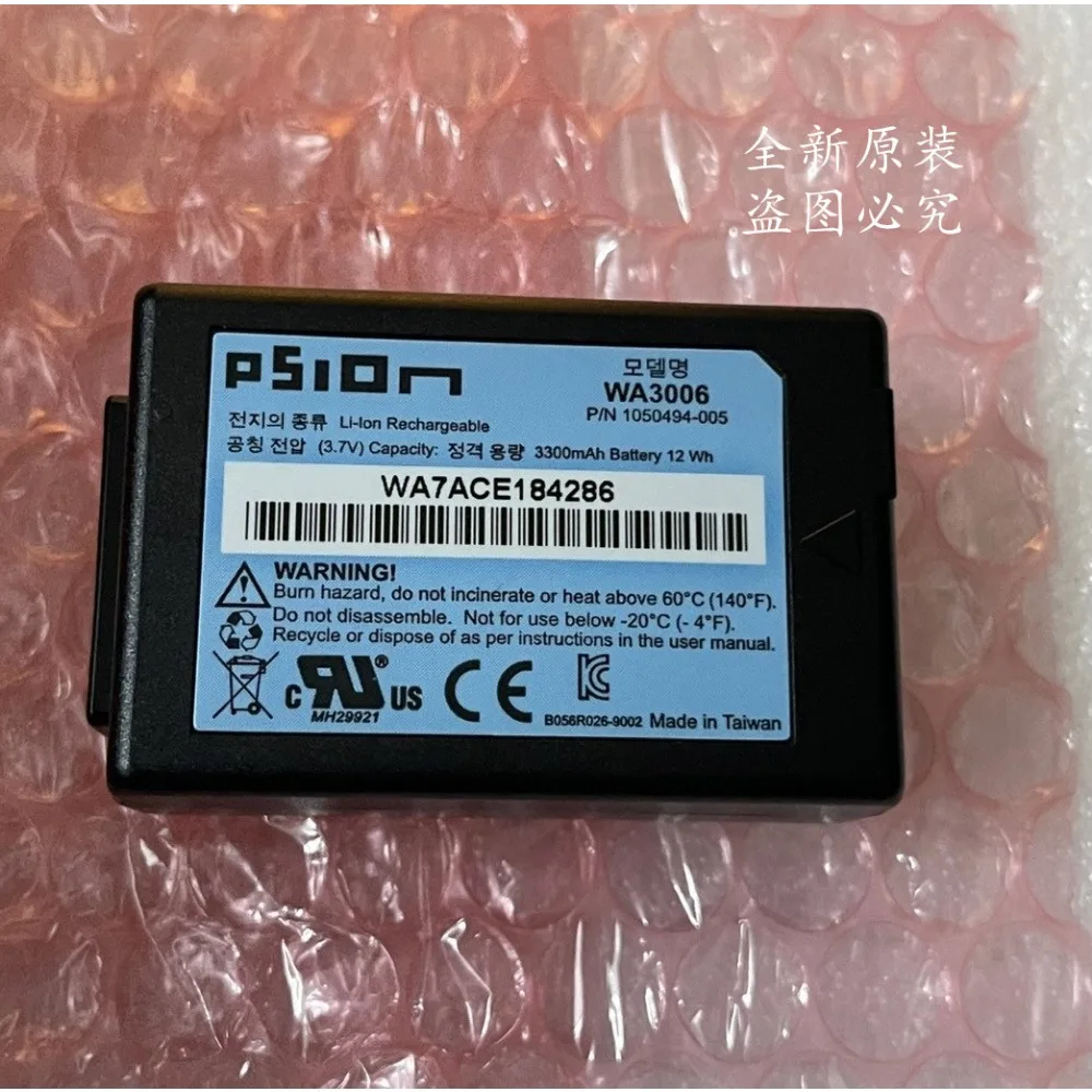 

Новый литиевый аккумулятор для PSION Teklogix WA3006 WA3000 WA3002