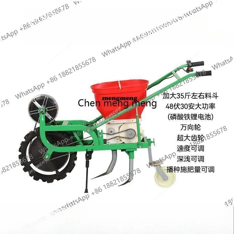 

The electric fertilization and sowing all-in-one machine can fertilize and sow the artifact, and the artifact can open trenches
