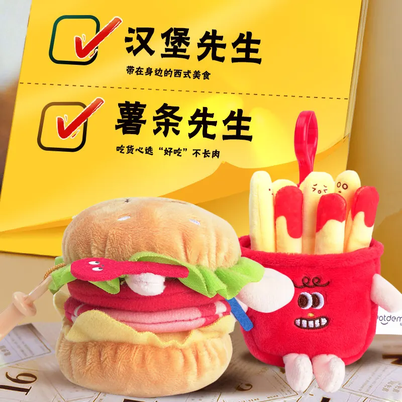 Potdemiel Original Burger Fries Plush Keychain Soft Stuffed Pendant Cartoon Bag Charm Gift Collection Toy view 3
