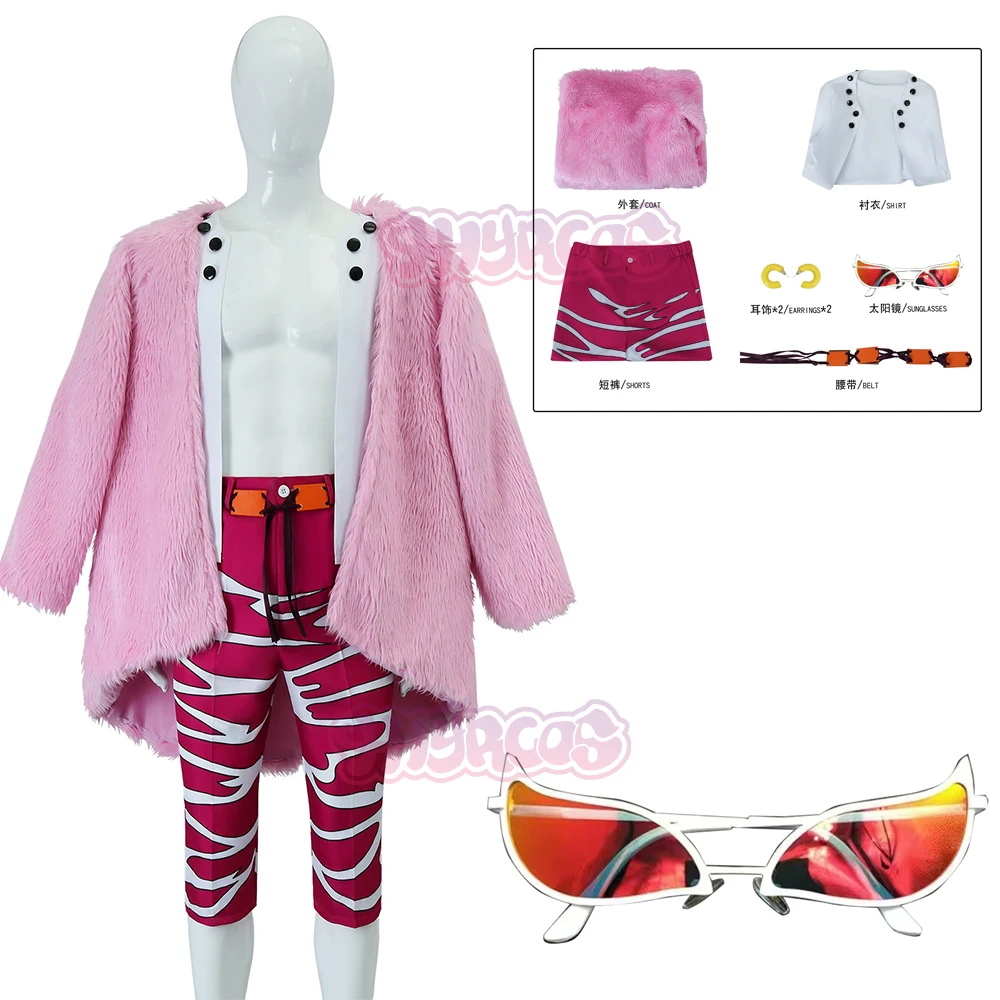 أزياء أنيمي Donquixote Doflamingo التأثيرية معطف وردي قميص نظارات ملابس تنكرية لحفلات الهالوين للأولاد والرجال والنساء #1
