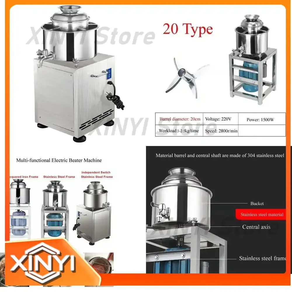 Commercial Automatic Sausage Meat Beating Machine Electric Fish Ball Mixer for Food Processing Equipment for Meat Grinding