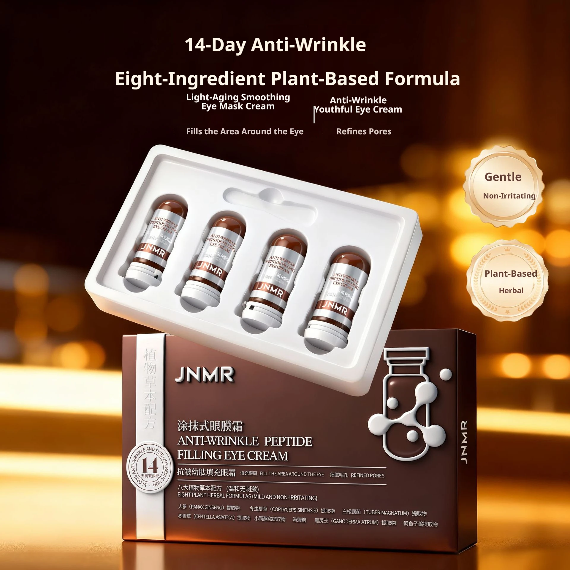 Anti-Wrinkle Filling Eye Cream Ginseng Caviar Essence Fine Lines Eye Bag Remove Dark Brightening Cream for Eyes 4pcs/box