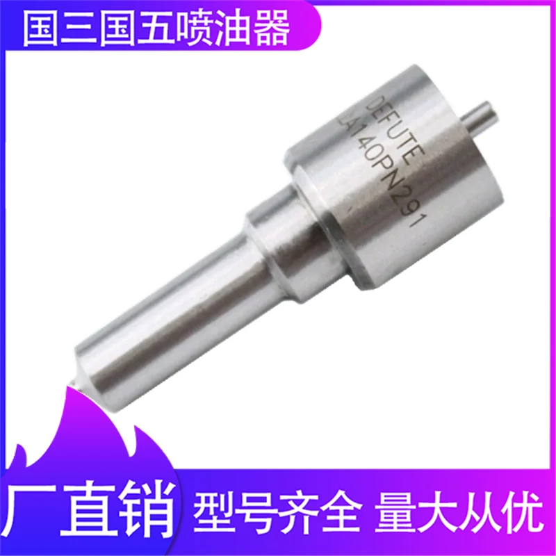 

Shall be applicable to the diesel engine of diesel injector nozzle is DLLA140PN291 Yu Xiaosong PCP200 SD102 engine