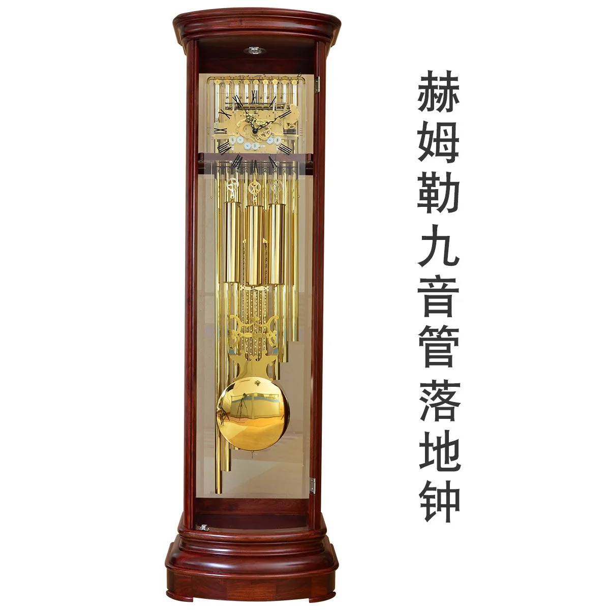 Helmler nine-tone tube movement, floor clock, vertical living room clock, mechanical pendulum clock