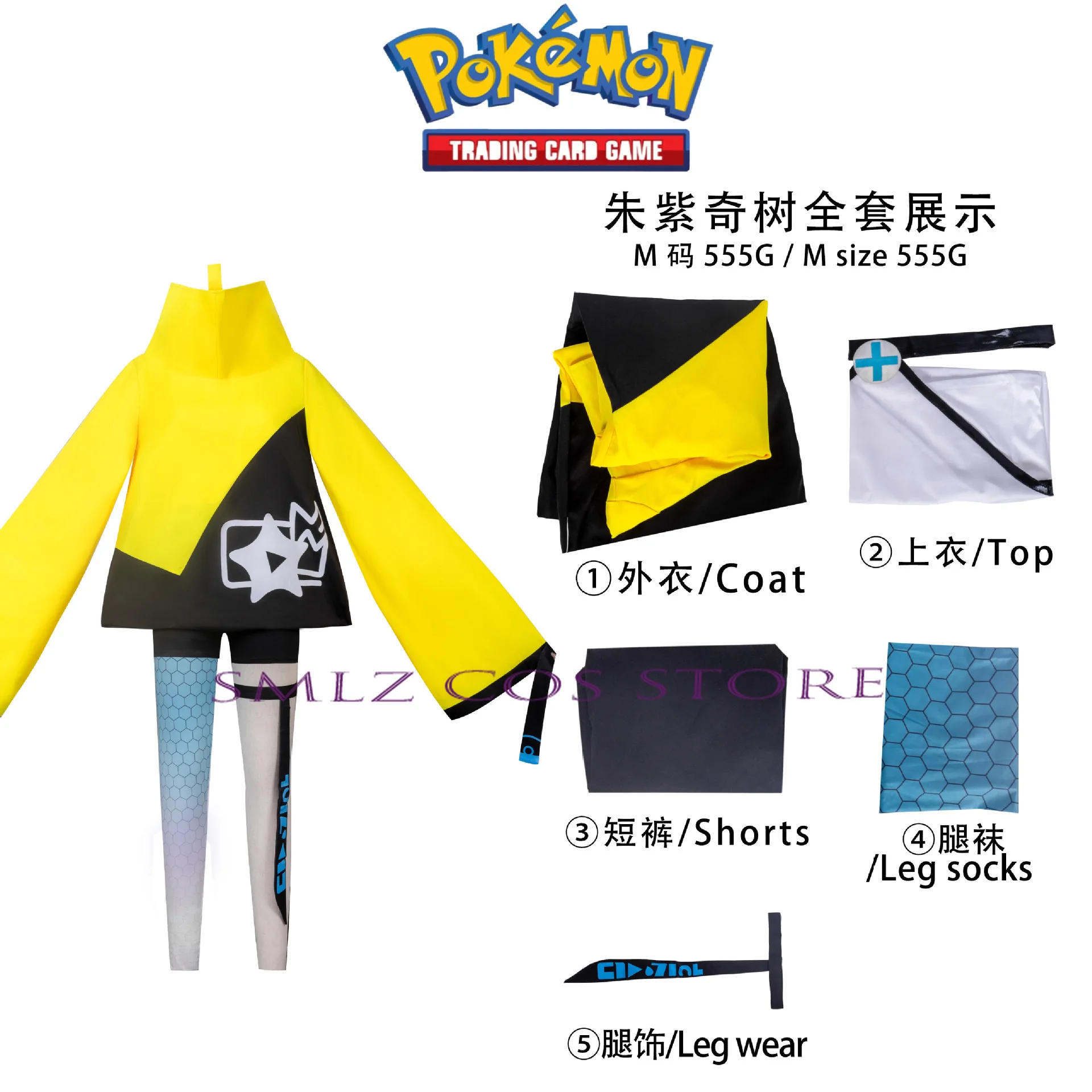 Anime Cosplay Game  Iono Cosplay Costume Coat Top  Iono Uniform Suit Wig Halloween Carnival Party Outfits for Woman