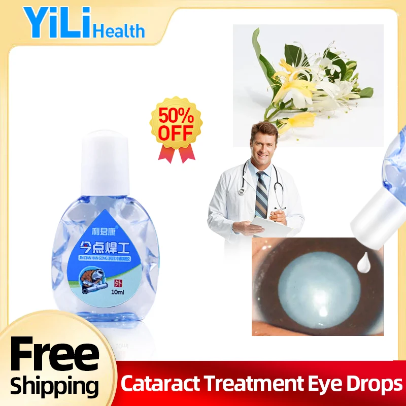 

Cataract Removal Eye Drops Apply To Dry Itchy Eyes Pain Fatigue Blurred Vision Treatment Cleaner Chrysanthemum Medicine