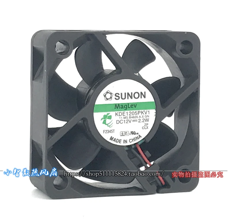 

ORIGINAL KDE1205PKV1 12V 2.2W 5020 50*50*20mm NEW COOLING FAN RADIATOR