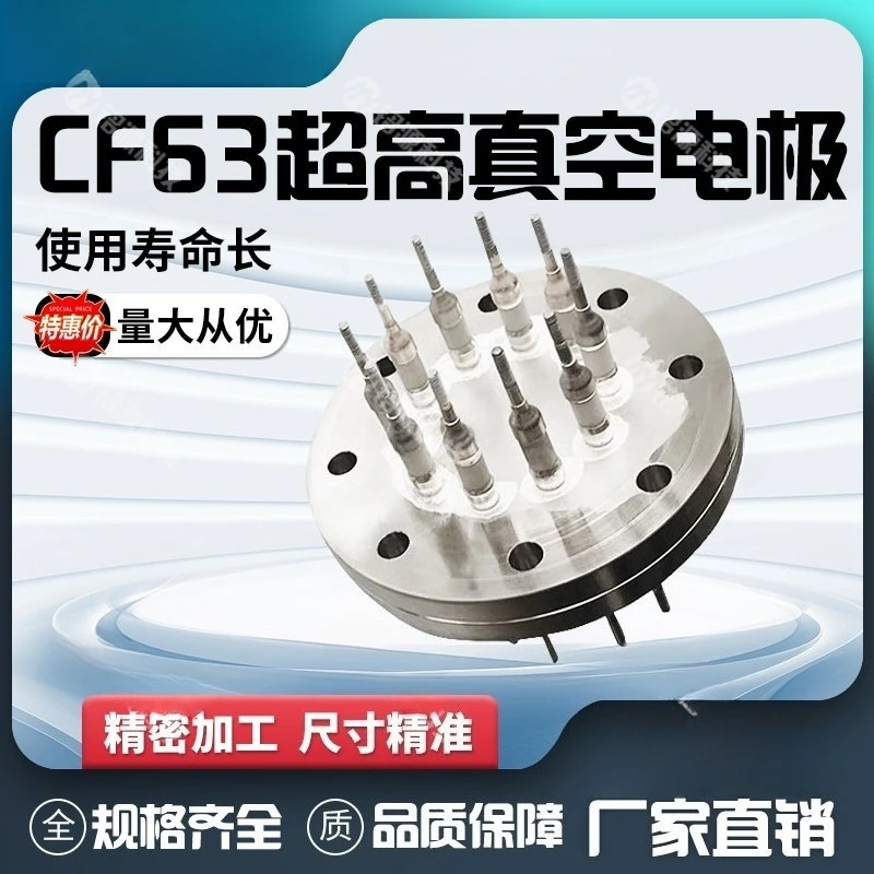 CF63 Vacuum Flange, Custom Brazed Ceramic High Voltage Insulation Feedthrough, Conductive Pillar Electrode Core Connector