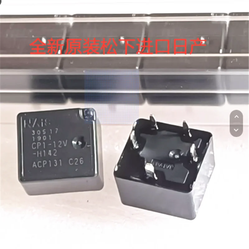 

ГОРЯЧАЯ НОВОЕ АВТОМОБИЛЬНОЕ реле 12 В CP1-12V-H142 CP112VH142 12 В постоянного тока 12 В постоянного тока 5 контактов